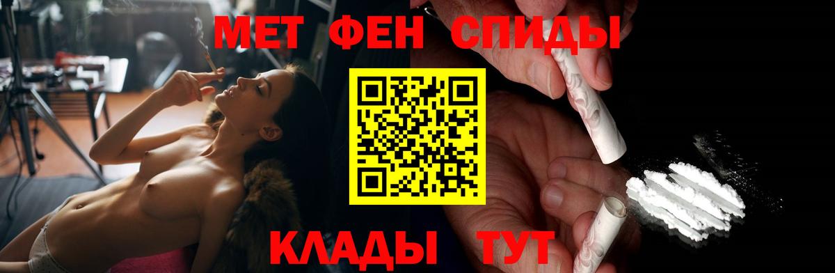 Амфетамин VHQ Орехово-Зуево
