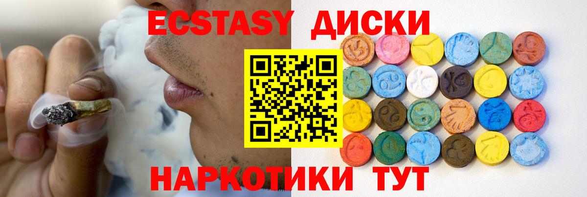 Орехово-Зуево    онион  Экстази TESLA  Экстази  Вход с VPN  Ecstasy louis Vuitton 