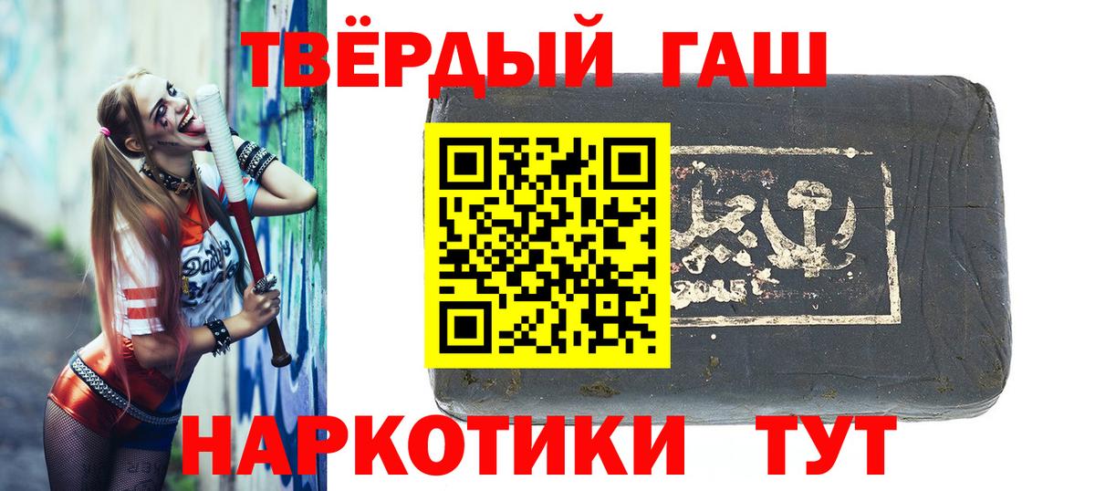ГАШ Premium Орехово-Зуево