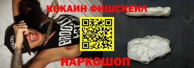 кокс Старая Купавна