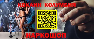 кокс Старая Купавна