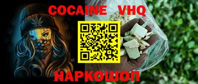 шишки Ставрополь