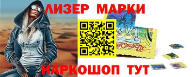 шишки Ставрополь