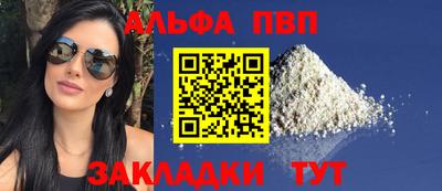 шишки Ставрополь
