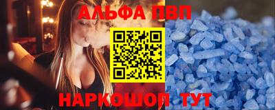 кокс Старая Купавна