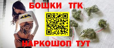 шишки Ставрополь