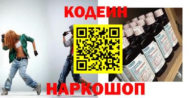кокс Старая Купавна