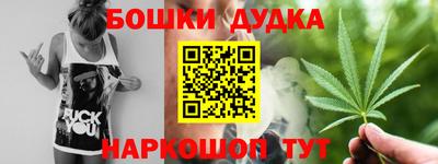 кокс Старая Купавна