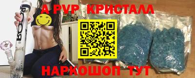 кокс Старая Купавна