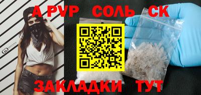 кокс Старая Купавна
