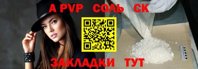 шишки Ставрополь