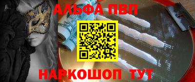 кокс Старая Купавна