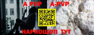 шишки Ставрополь