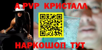 кокс Старая Купавна