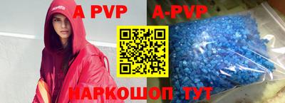 шишки Ставрополь