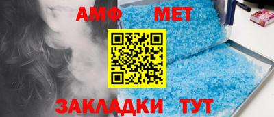 шишки Ставрополь