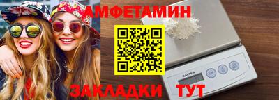 кокс Старая Купавна