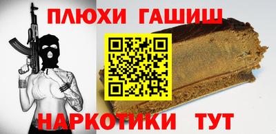 шишки Ставрополь