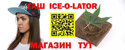 шишки Ставрополь