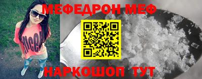 шишки Ставрополь