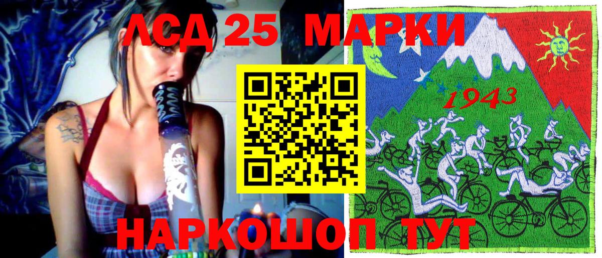 наркота  Вход с VPN  Орехово-Зуево  Наркотические марки  Марки N-bome 1,5мг  Марки N-bome 1,5мг 