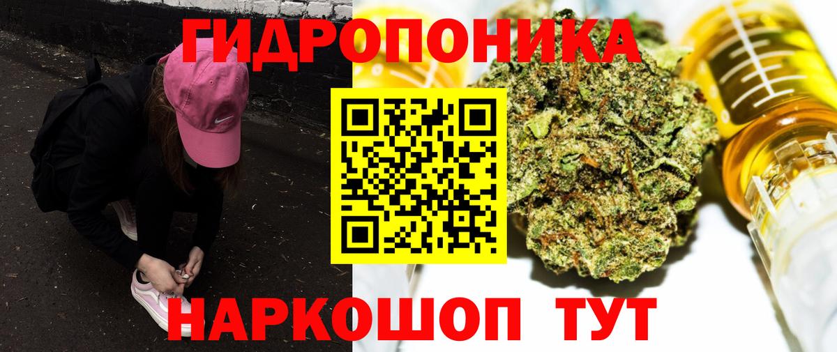 Марихуана VHQ Орехово-Зуево